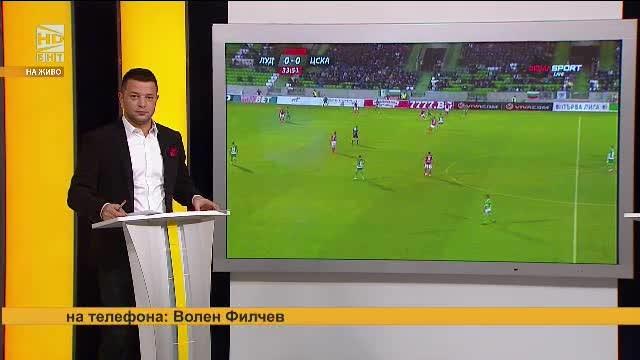 Арена спорт – 6.11.2017