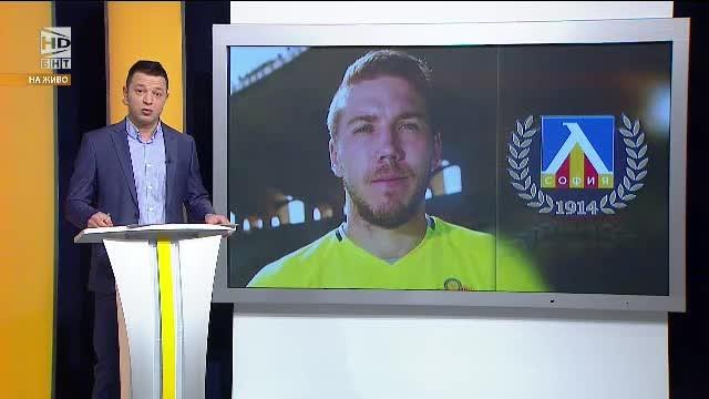 Арена спорт – 9.11.2017