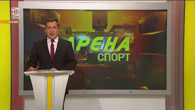Арена спорт – 02.10.2016