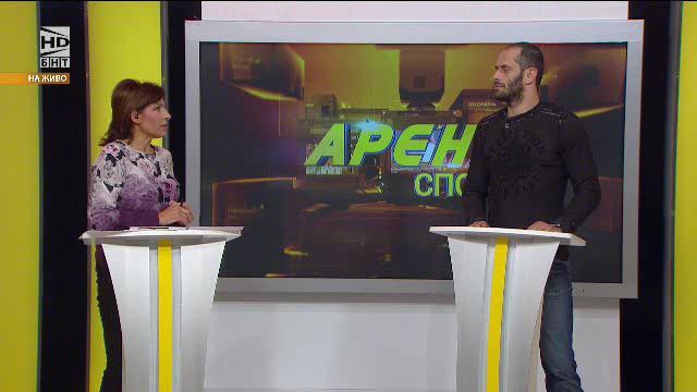 Арена спорт – 06.10.2016