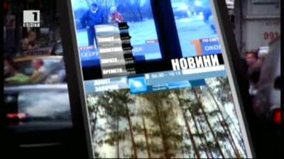 По света и у нас, емисия 08:00, 3 май 2013