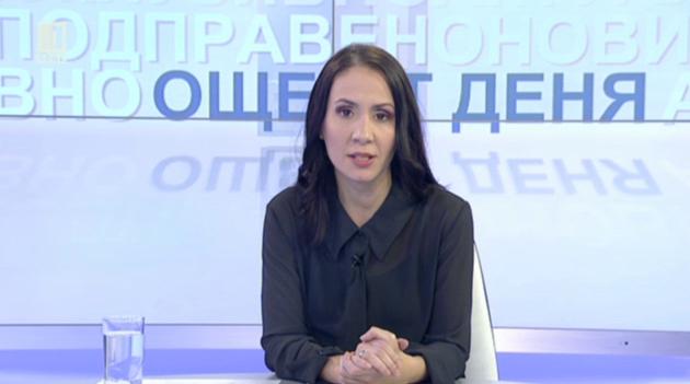 Още от деня - 6 февруари 2014