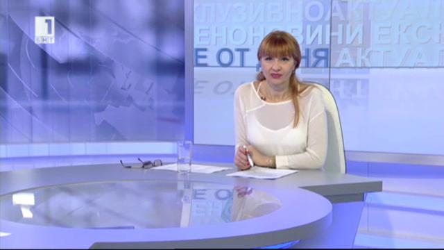 Още от деня - 24 януари 2014