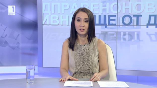 Още от деня - 31 януари 2014